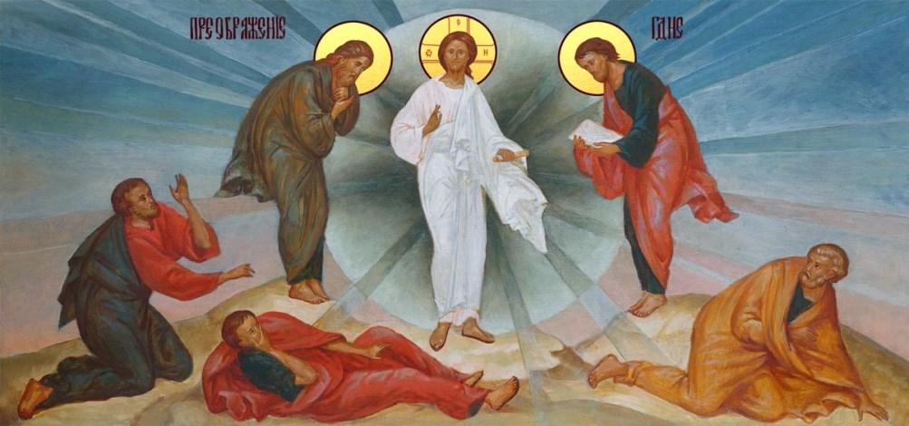 Преображение Господа и Спаса нашего Иисуса Христа